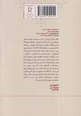 انگشتر سحرآمیز