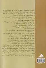 سنگ قبری از مرمر واژه ها