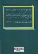 آسیب شناسی خانواده