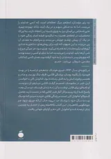 خصم