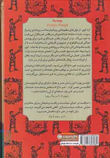 خبر داغ