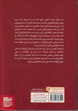راهنمای عملی متوقف کردن زمان