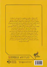 ملیجک