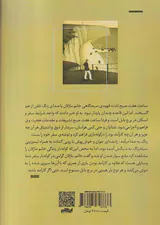 اهرام سوار بر ماسه های روان
