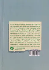 عاقلانه خرج کردن
