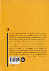 چرا دانش آموزان مدرسه را دوست ندارند