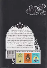هنر جنگ