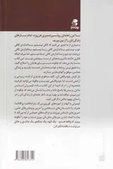 تو بیش از آنی که تصور می کنی