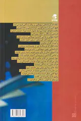 به آغوش زندگانی بازگردیم