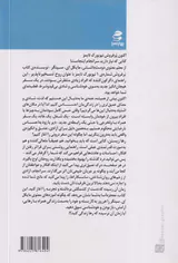 رهازیستن