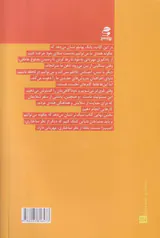 سبک تر(گذشته را رها کن)