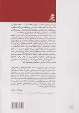 خلق دنیایی که می خواهیم در آن زندگی کنیم