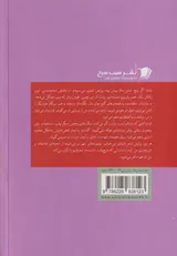 خرابات نشین ها
