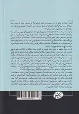 پایان میانگین