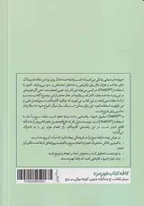 با چت جی پی تی میلیونر شوید