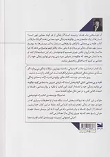 غلبه بر بی معنایی