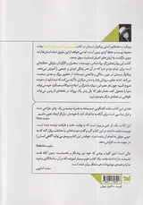 تغییر من تغییر جهان است