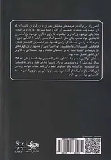 پابلو اسکوبار