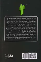 بیلی آیلیش