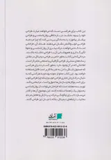 قوانین تجربه ی کاربر