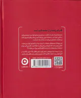 بنویس و بعد از نوشتن بسوزان