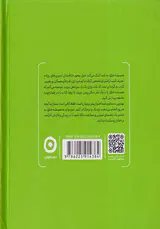 همیشه خلاق(راهنمای روزانه خلاقیت)