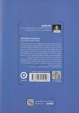 سرنوشت ساز