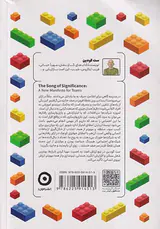 تیم ارزش است