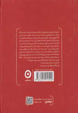 چگونه عزت نفس خود را بسازیم