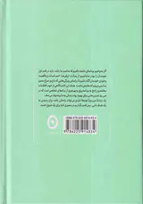 PLANCیک برنامه سی روزه