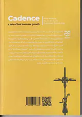 کادنس
