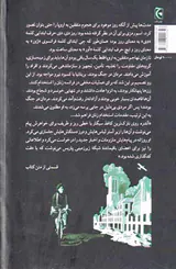 دختران روز دی