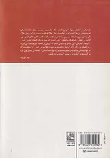 فرهنگ و انفجار