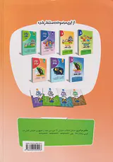 کتاب کار+آموزش+تمرین ریاضی هشتم انتشارات موثر-نهنگ