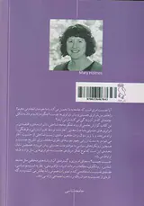 جنسیت چیست