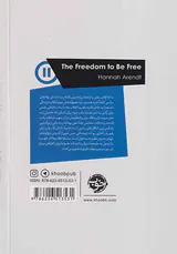 آزادی آزاد بودن