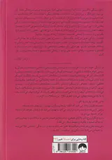 زندگی خود را دوباره بیافرینید