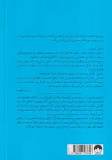 تاملات