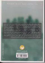 زمینه و روایت در عکاسی(کتاب پرگار)متقی