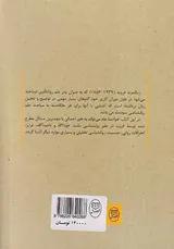 روانکاوی برای همه