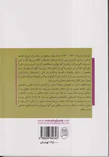 شاهراه خوشبختی
