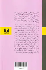 دنیای کوچک
