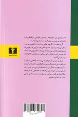 خاکستر