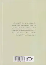 صندلی ها
