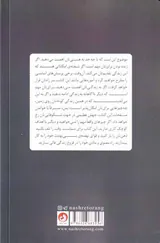 درک واقعیت جهان موازی