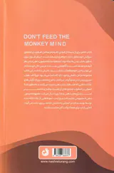 در دام ذهن مقلد