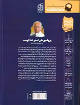 کتاب زیست شناسی دهم انتشارات دریافت