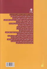 چارچوب ذهنی فراوانی(نقطه آغاز موفقیت)