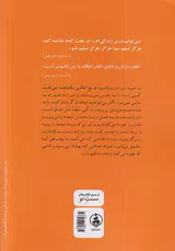 هنر رهایی از تنبلی