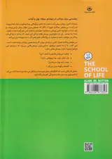 می خواهم چه کاره شوم